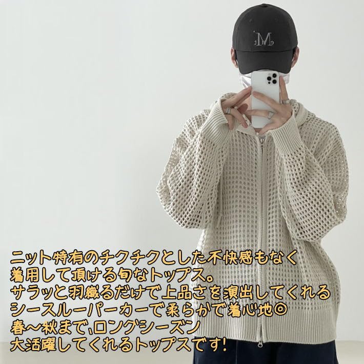 Stylish Mesh Hoodie for Men and Korean Korean 7987294 [LTG] See-Through Women, Zip-Up, Style, Wave, (JP, Alphabet, XL, Ivory)