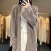 Women's Long Loose V-Neck Wool Cardigan - Autumn/Winter Heavyweight Knit Sweater Coat