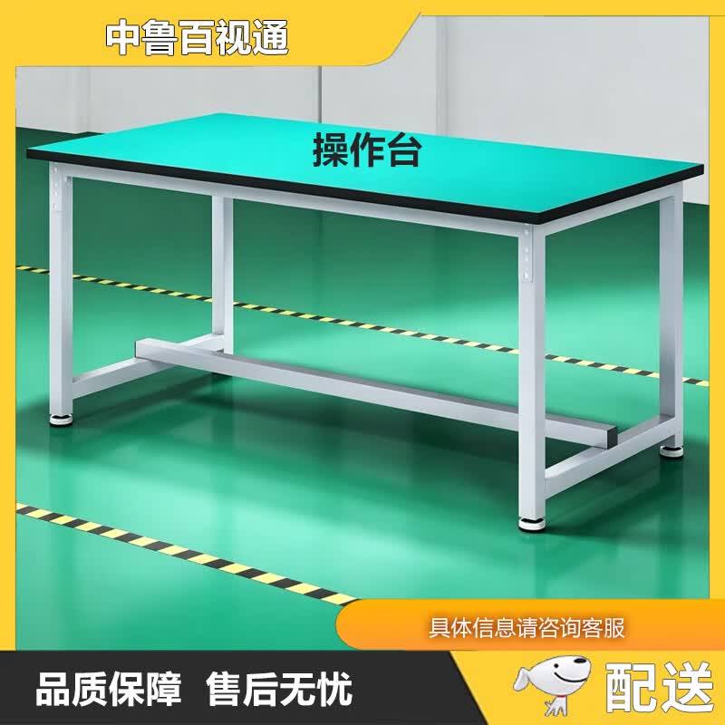 Heavy-Duty Anti-static Mobile Phone Repair Workbench