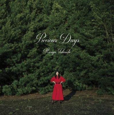 

CD MARIYA TAKEUCHI - Precious Days (CD+Blu-ray) WPZL321545 SONY MUSIC SOLU 2024 Japan Japanese Pop/Rock