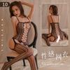 Sexy Lingerie Three-point Free Sexy Tearable Mesh Passion Tight SM Stockings Set