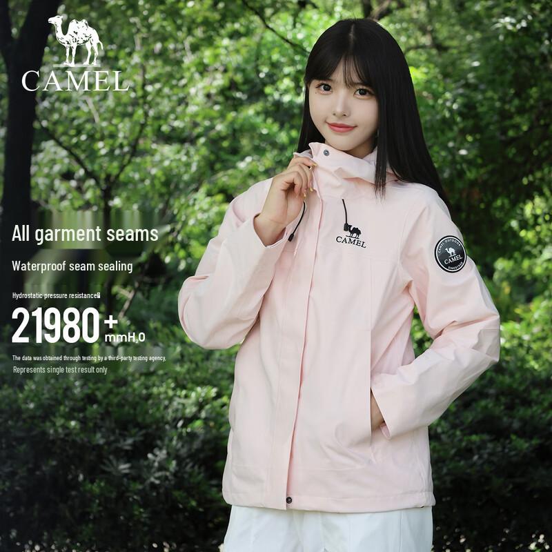 Camel ICON 3-in-1 Outdoor Waterproof Jacket