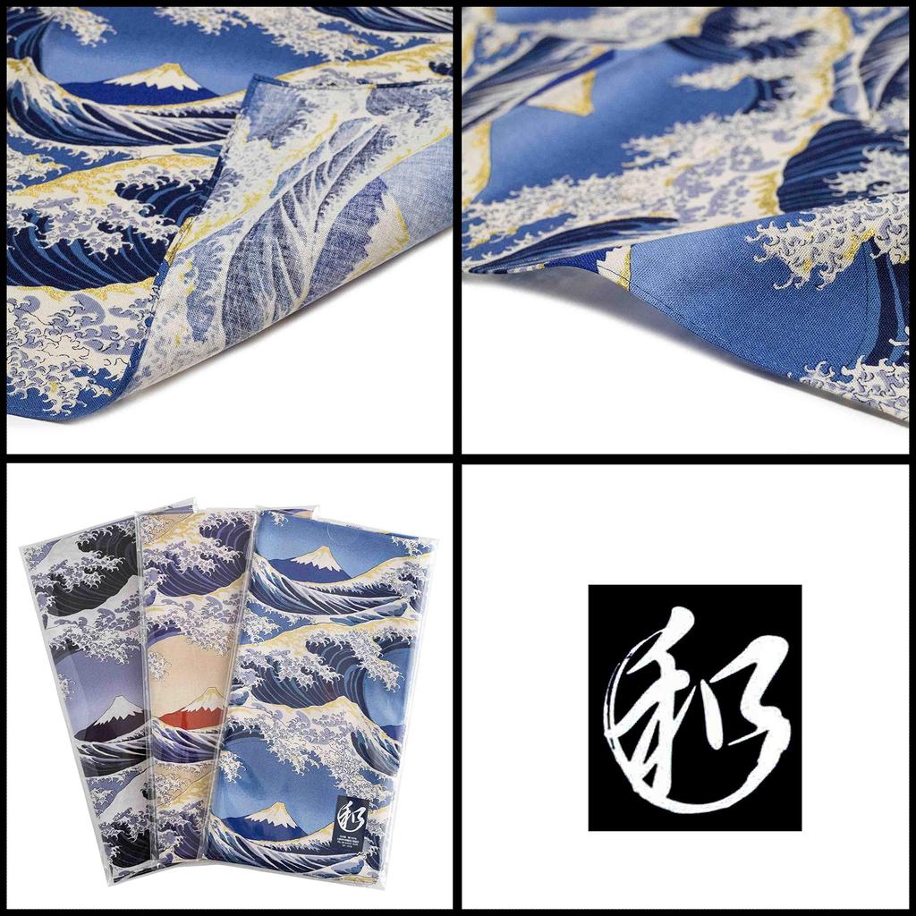 Made In Approximately 53cm X Pattern Set of Japan, Japanese-style Handkerchiefs, 100% Cotton, 53cm, Japanese-style (D Mt. Fuji, 3)