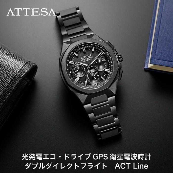 [CITIZEN] ATTESA CC4105-69E Chronograph GPS Solar Watch - Black Titanium