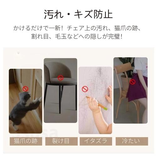 Full-coverage Dining Chair Cover with Backrest, Water-repellent, Waterproof, Stain-resistant, Stretchy Fabric, Washable, Solid Color, Perfect for Wedd