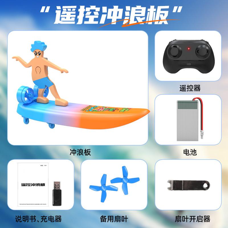 

Креативный электрический пульт дистанционного управления лодка для серфинга амфибийный дрейфовый скутер игрушка зарядка 2BAT синий