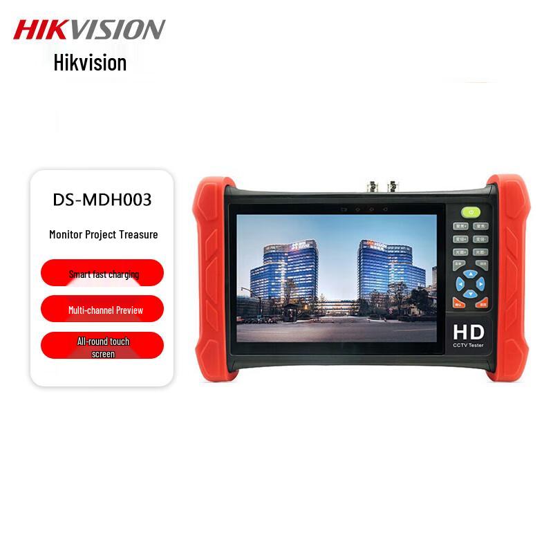 

Hikvision DS-MDH003 4K Video Surveillance Tester CN plug (adapter included)