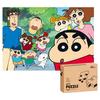 Let's Puzzle Crayon Shin-chan Forest Walk Jigsaw Puzzle 1000 Pieces