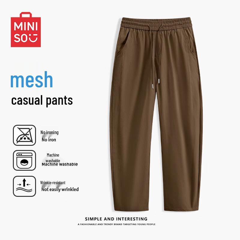 MINISO Men's Summer Breathable Mesh Curved Pants