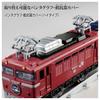 TAKARA TOMY Plarail Real Class Spací expres Nihonkai
