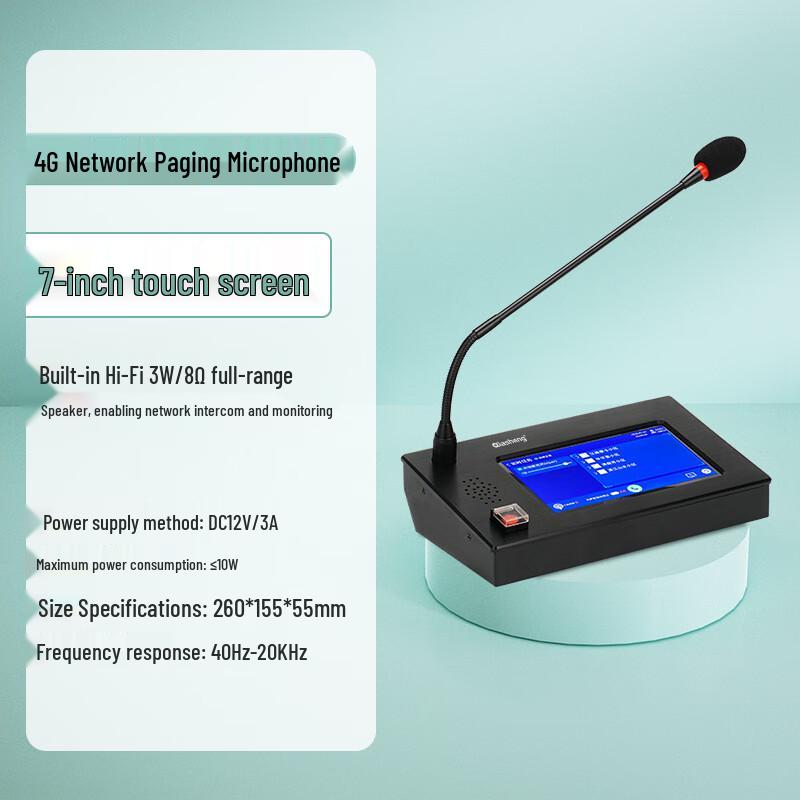 QIASHENG Remote Cloud Broadcasting System Components CN Plug (adapter Included)