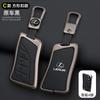 Car Key Case Shell Cover Bag For Lexus NX ES UX US RC LX GX IS GS RX 200 250h 350 LS 450h 460h 260h 300h UX200 ES350 Accessories JM3