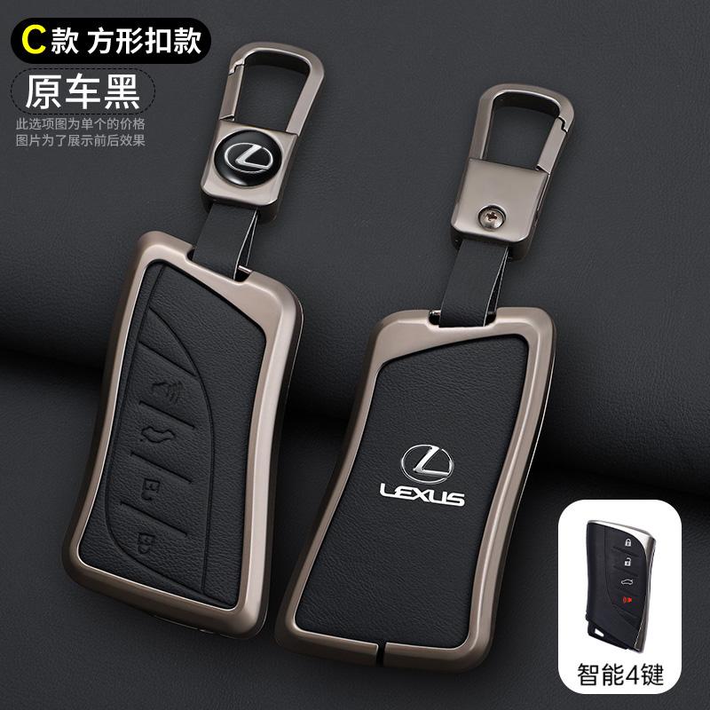 Car Key Case Shell Cover Bag For Lexus NX ES UX US RC LX GX IS GS RX 200 250h 350 LS 450h 460h 260h 300h UX200 ES350 Accessories JM3