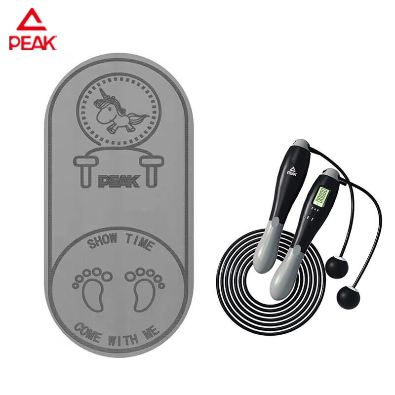PEAK Multi-functional Noise-Reducing Jump Rope Set