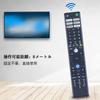 CLVIZCXOM TV remote control fits for Sony substitute remote control BRAVIA remote control audio RMF-TX410J (no function)