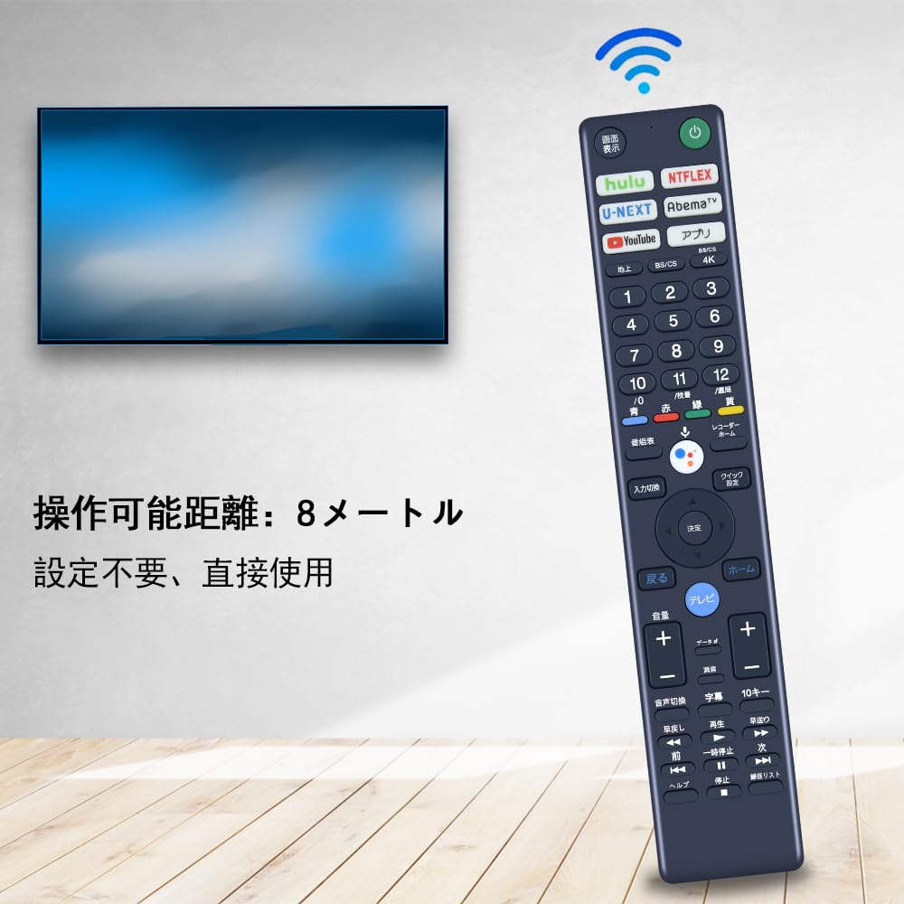 CLVIZCXOM TV remote control fits for Sony substitute remote control BRAVIA remote control audio RMF-TX410J (no function)