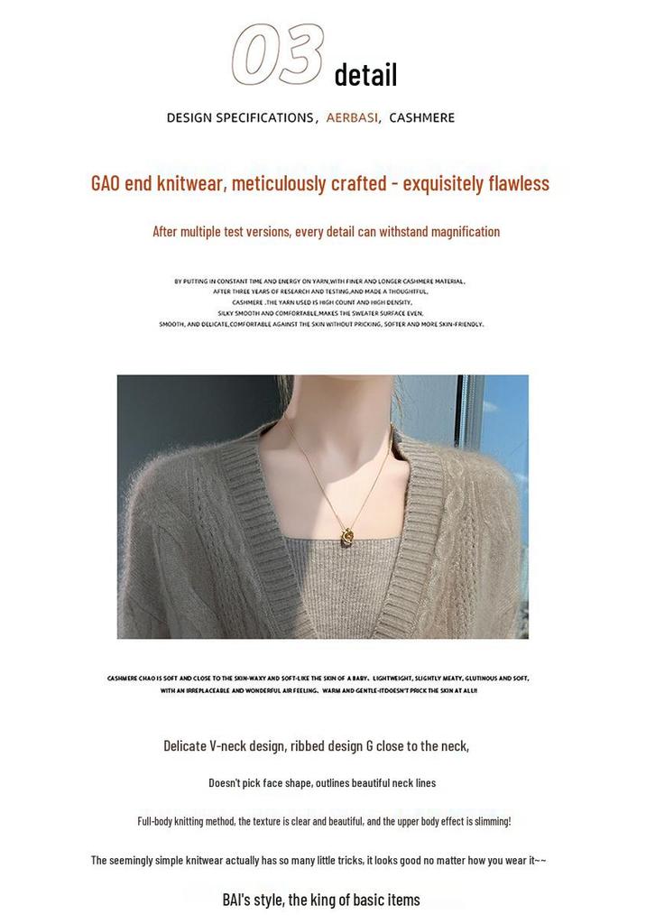 Korean Style Mink Velvet Knit Cardigan - Women's Casual Loose Fit Sweater Coat for Autumn/Winter.