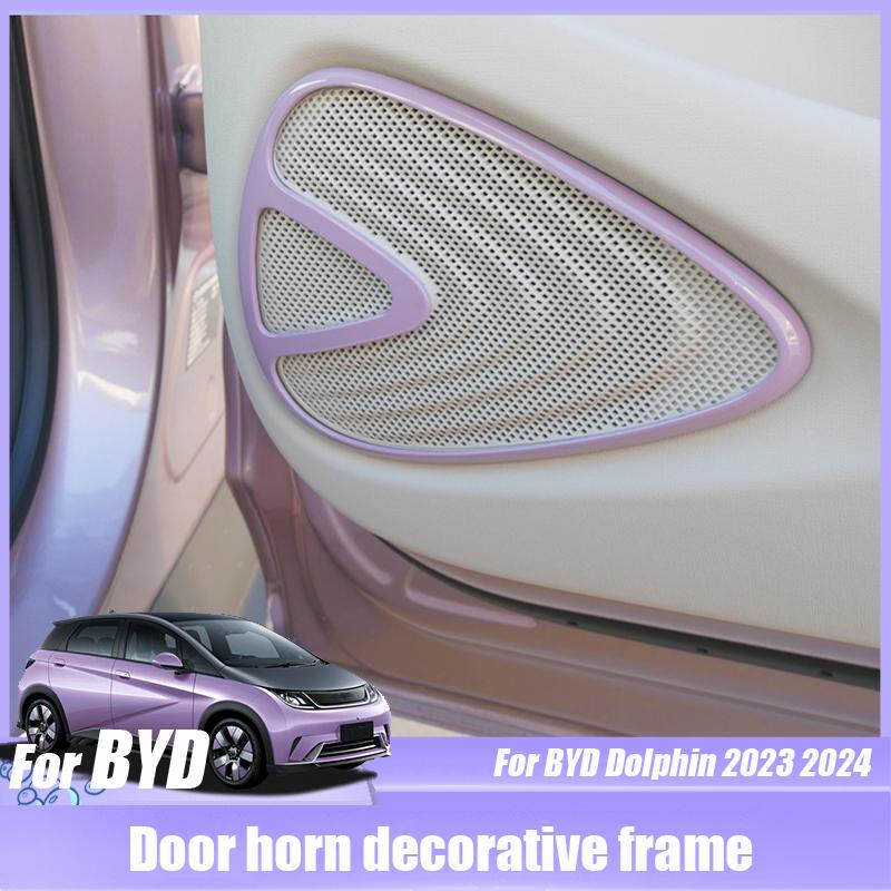 For BYD Dolphin 2024 Door horn decorative frame Multiple colors Automotive interior modification