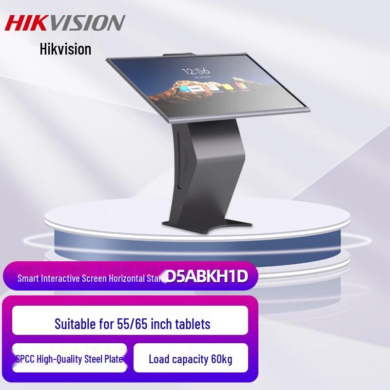 HIKVISION Smart Interactive Conference Tablet Stand