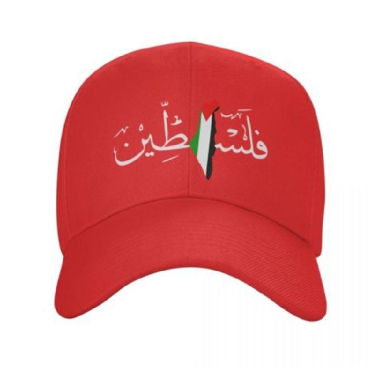 Vintage Baseball Cap Palestine Arabic Trucker Hat for Outdoor Casual Running