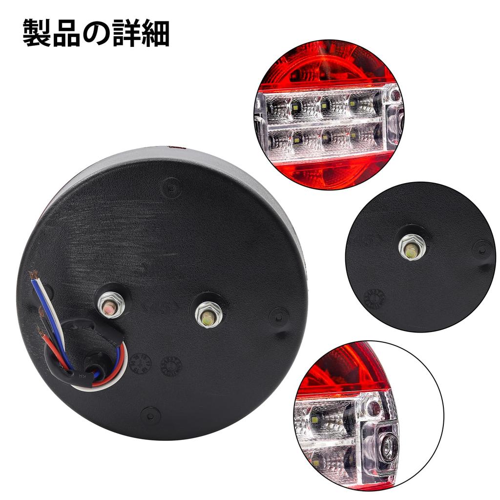 Round 20 LED Tail White and Yellow Round Stop Steering Brake Trailer Tail Round Parking Signal Markers for and Trailers and Lights, Lights, Wagons,