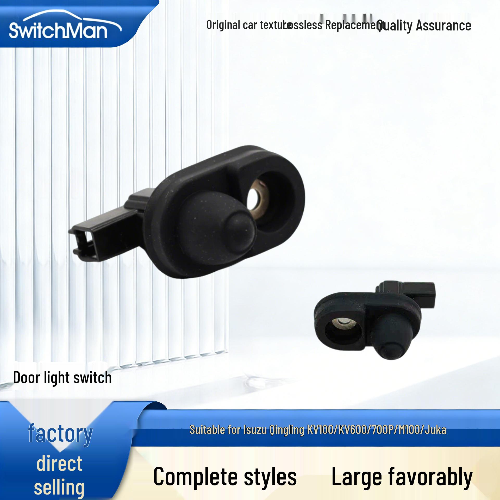 Isuzu Qingling KV100/600/700P/M100 Juka Door Light Sensor Switch