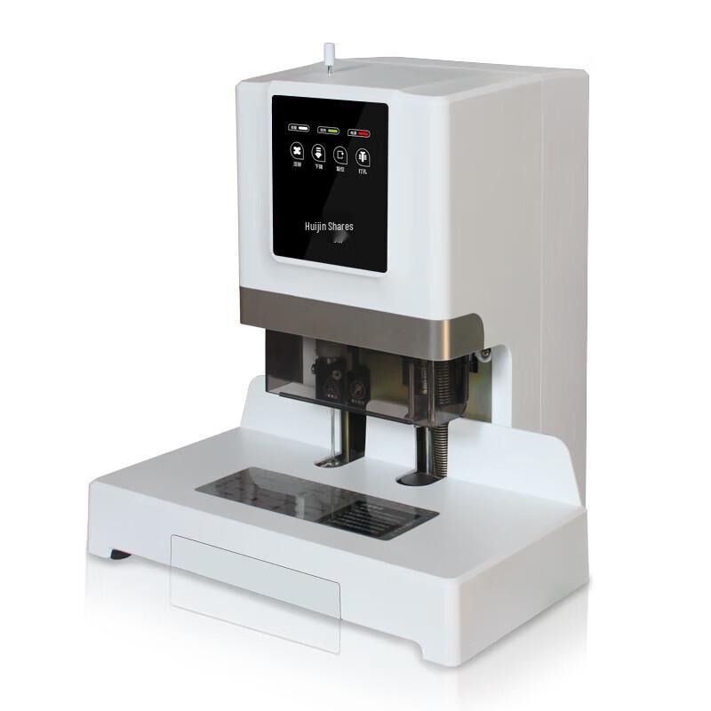 Huijin HJ-50BM Automatic Electric Financial Binding Machine CN Plug (adapter Included)
