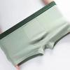 4pcs Men's Four Corners Trendy Underwear Men's Breathable Flat Corners Shorts Head Boxer Brief