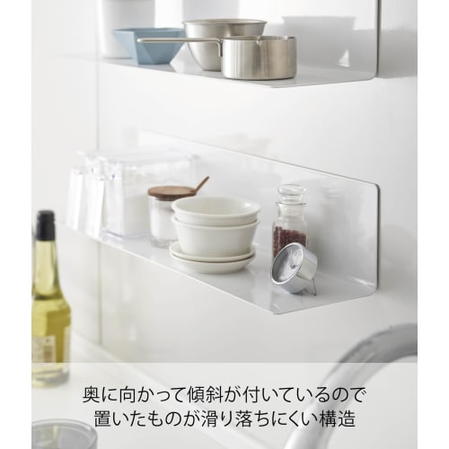Yamazaki Magnetic Kitchen Shelf, Wide White, Approx. W50 X D14 X H12cm, Tower Shape, Display Shelf, Kitchen Rack, Wall Rack, 5078