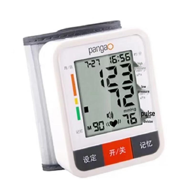 Pangao Automatic Blood Pressure Monitor