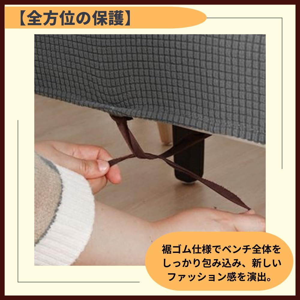 Ideamall Stuhlbezug, Bankbezug, Stuhlbezug, Bank-Sitzbezug, Kratz- und Fleckenbeständig (Klein (90-120cm))