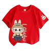 LABU Letter Elf Cartoon Graphic Printed T-shirt Kids and Women Tees Top Summer Casual Men's Unisex Short Sleeve Clothing