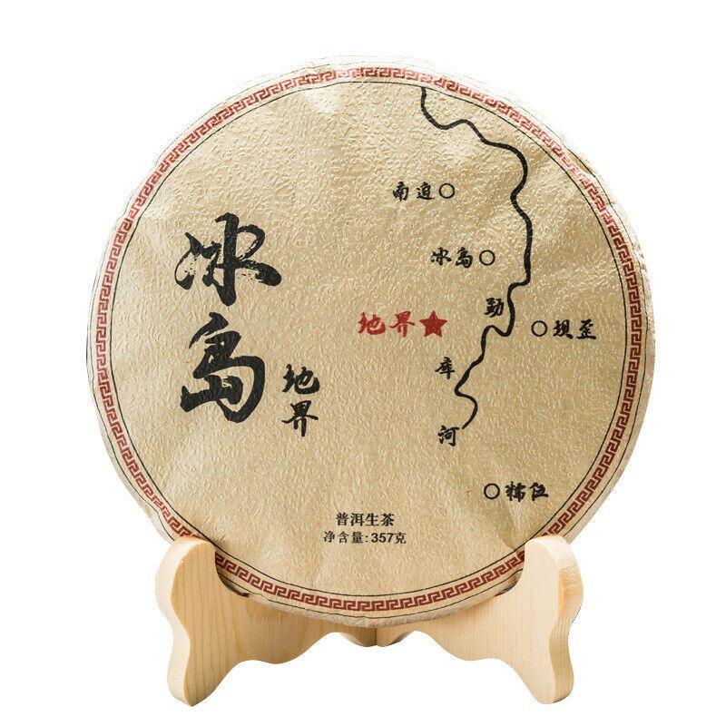 

357 г Юньнаньский древний пуэр, чай из семи семян, исландский сырой чай на границе земель