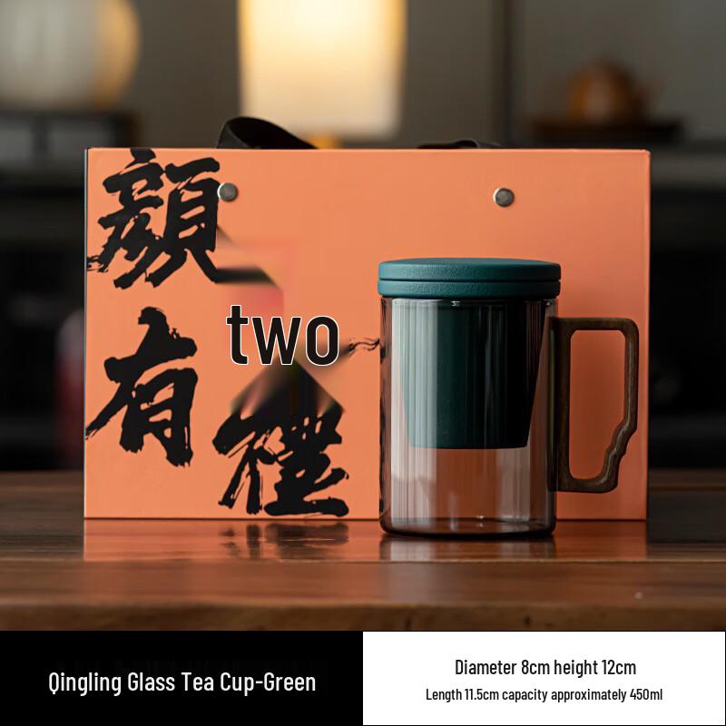 Handon Glass Tea Infuser Cup with Lid