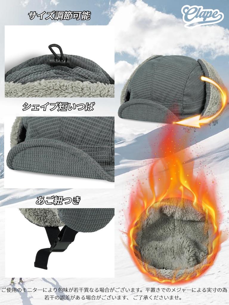 Clape Flight Cap with Ear Windproof Pilot Perfect for Winter and Warm and Cold Weather Flaps, Cap, Skiing, Cycling, Hiking, Travel, Fishing, More.