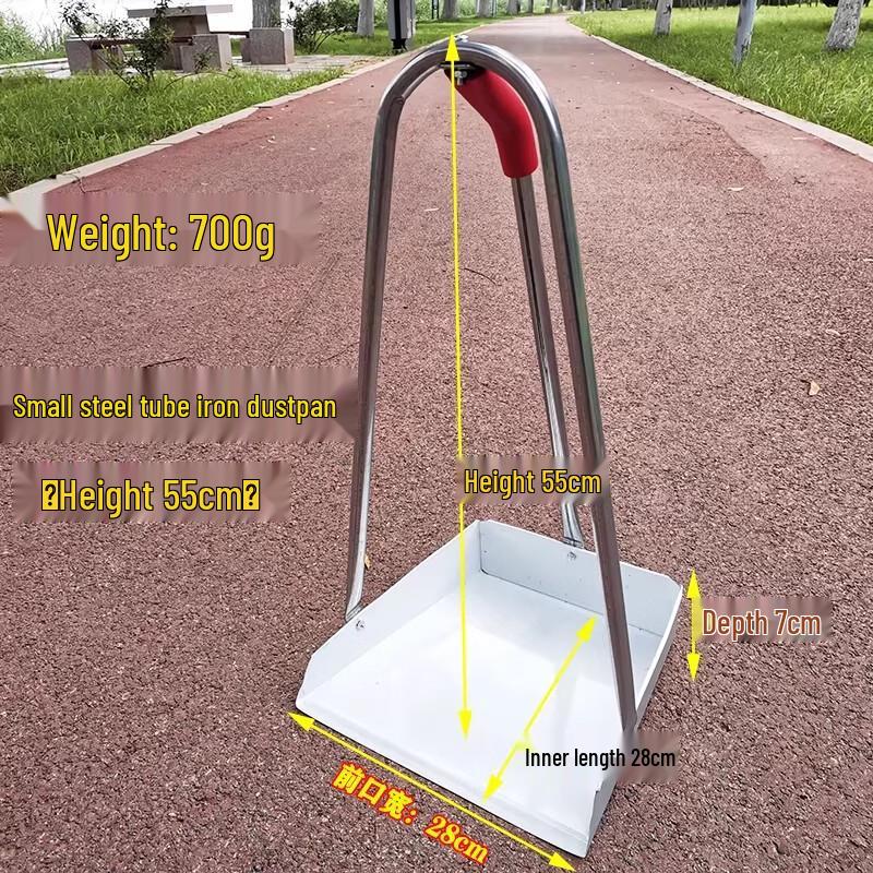 Miaojiayi Steel Handle Iron Dustpan