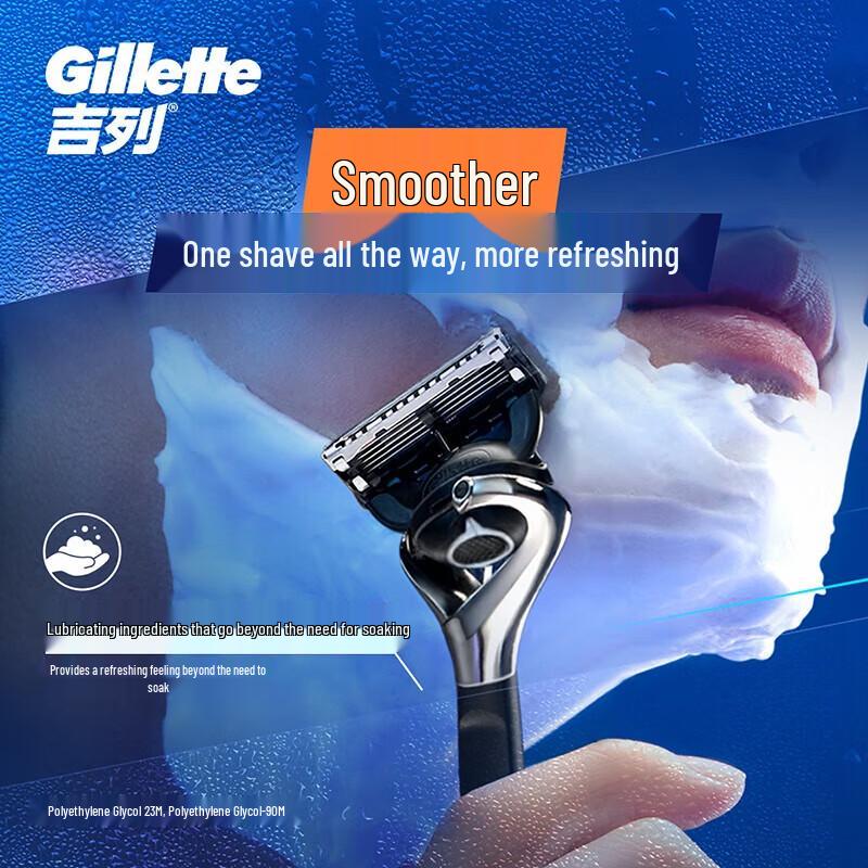 Gillette Fresh Ocean Shaving Gel 3-Pack