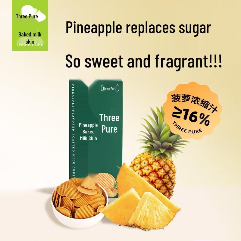 Sanchun Pineapple Baked Milk Skin Snack