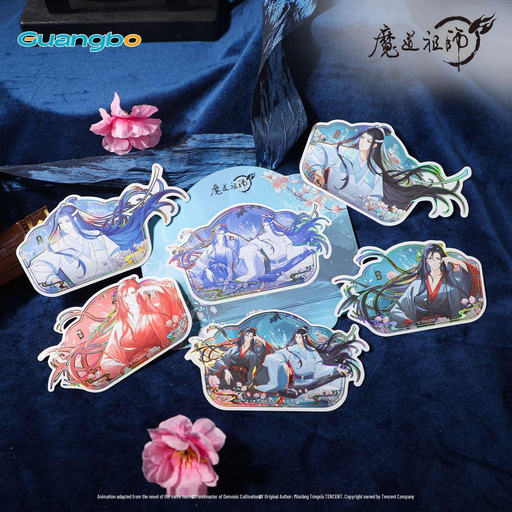 The Untamed Yuquan Dieying Series: Lan Zhan & Wei Ying Anime Sticker Set (6 Sheets)