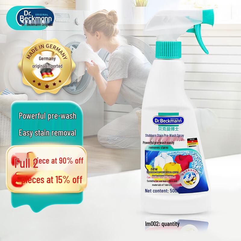 Dr. Beckmann Pre-Wash Stain Remover Spray