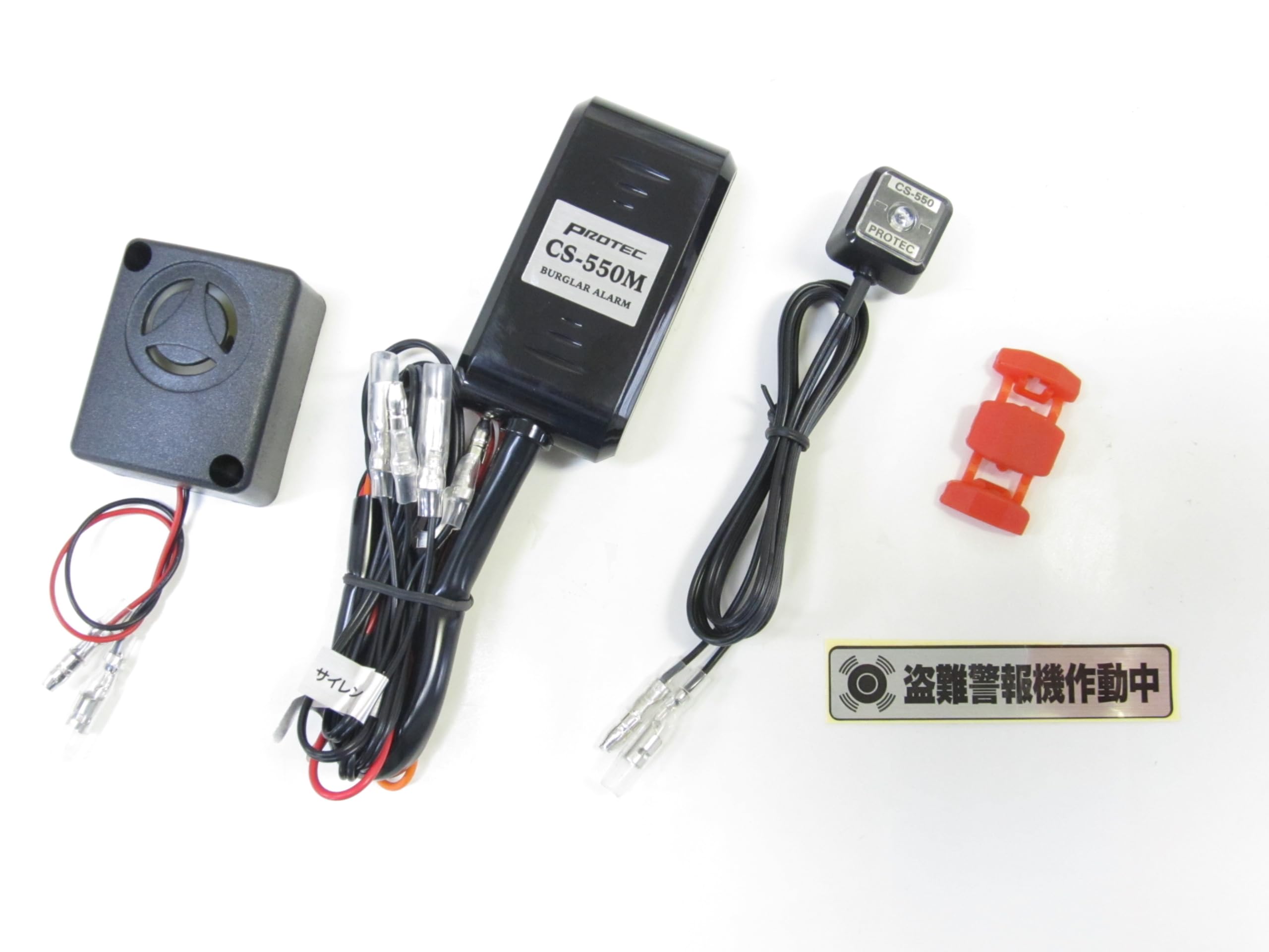 

PROTEC Alarm Kit for Burgman Street 125EX CS-550M Anti-theft 2023- (CS-S02, 12023)