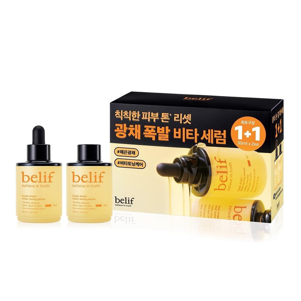 NEW Belif Super Drops Vita C Toning Serum 30ml 1+1 Promotion/50ml Promotion