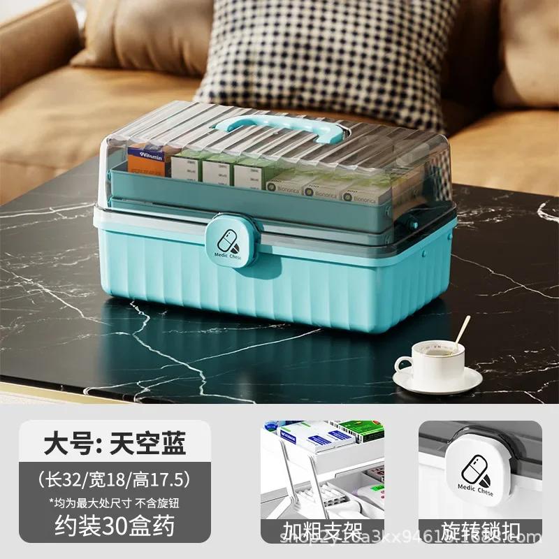 

Ручная многослойная бытовая аптечка, аптечка для хранения лекарств, аптечка для дома