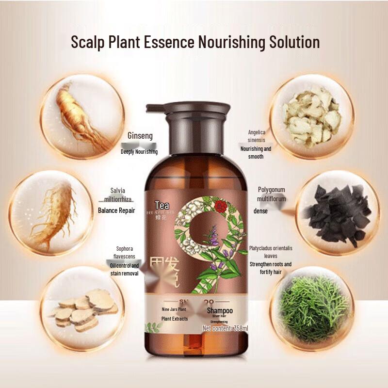 Fenghua Nine Jars Plant Extract Anti-Hair Loss Shampoo & Conditioner Set