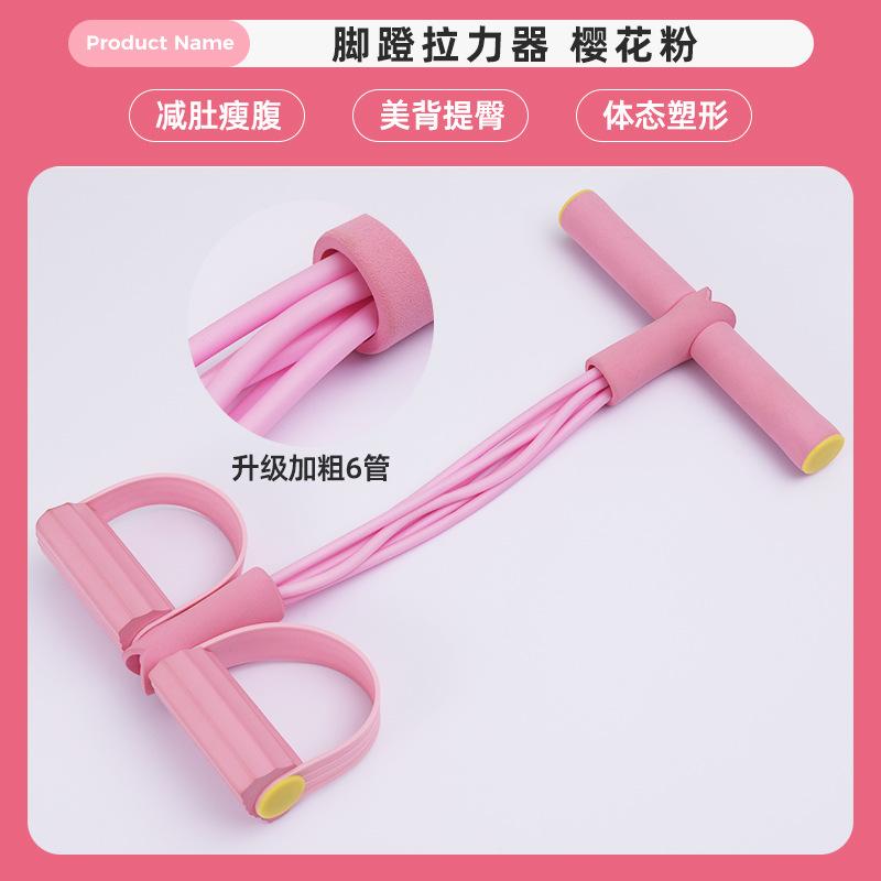 

Foot Pedal Pull-up Fitness Equipment For Home Use, Sit-up Pull-up Machine One Size