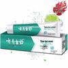 Yunnan Baiyao Jin Kou Jian Ice Lemon Mint Toothpaste Family Set