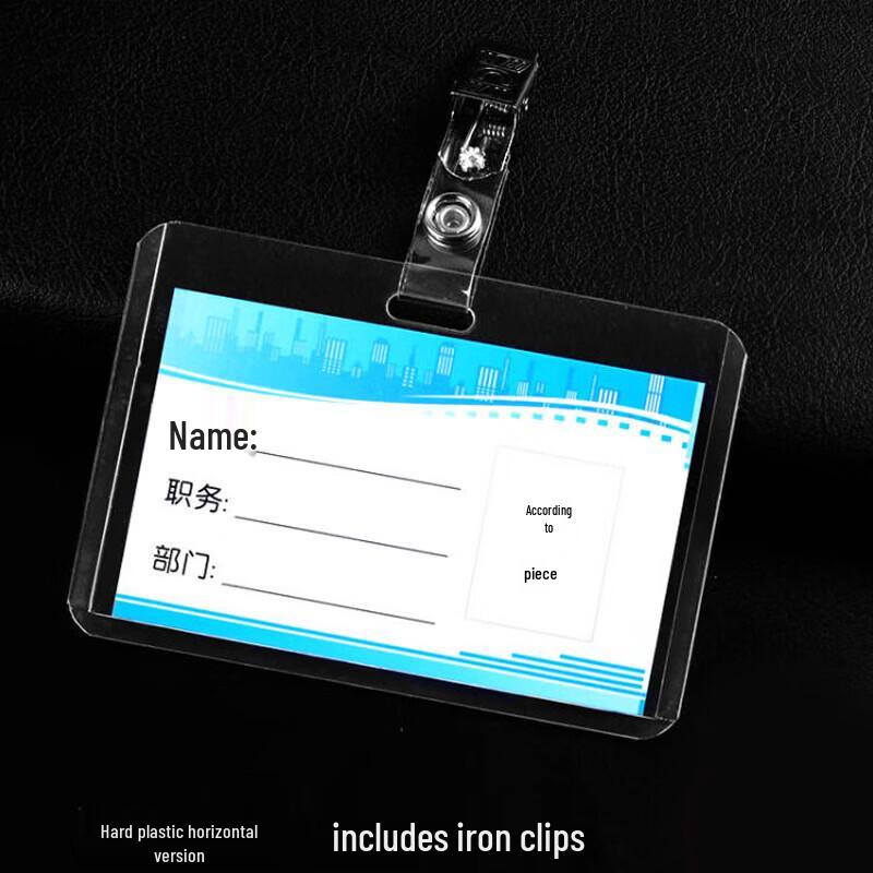 Transparent PVC ID Badge Holder