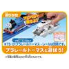 TAKARA TOMY Train Thomas le Train Âges 3 et Rencontre Sécurité des Jouets Marque ST Certifié "Plarail & Harold" Jouet, Vers le Haut, Normes,