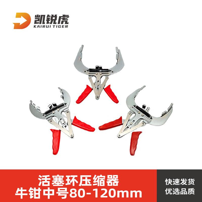 Piston Ring Installer & Expander Pliers