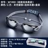 Anti-Fog Waterproof Racing Swim Goggles HD PC Lens Adult Unisex Water Sports Eyewear